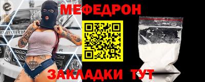 метамфетамин Нарткала