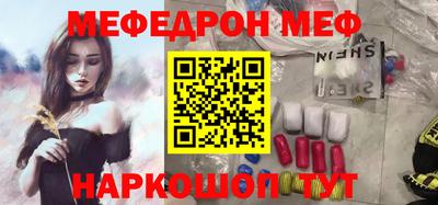 MDMA Нальчик