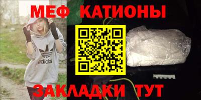 эйфоретик Наро-Фоминск