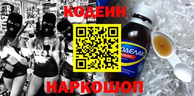 эйфоретик Наро-Фоминск