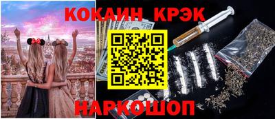 метамфетамин Нарткала