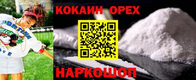 метамфетамин Нарткала
