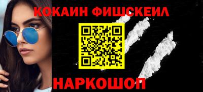 крисы Новодвинск