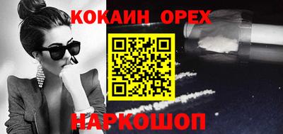 метамфетамин Нарткала