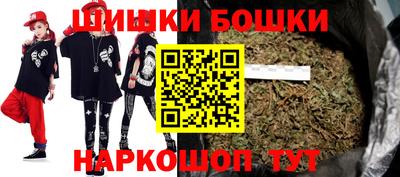 метамфетамин Нарткала