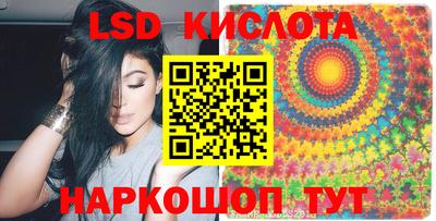эйфоретик Наро-Фоминск