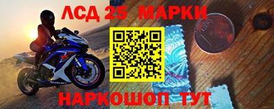 эйфоретик Наро-Фоминск