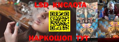 эйфоретик Наро-Фоминск