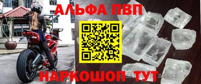 эйфоретик Наро-Фоминск