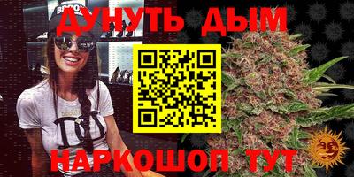 эйфоретик Наро-Фоминск