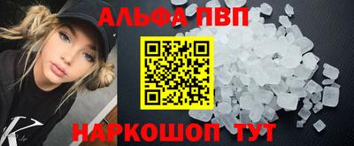 метамфетамин Нарткала