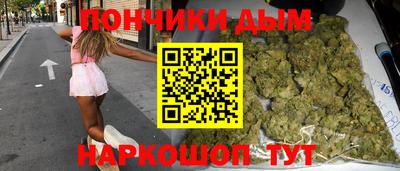 эйфоретик Наро-Фоминск