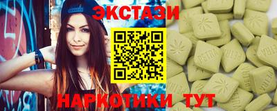 MDMA Нальчик