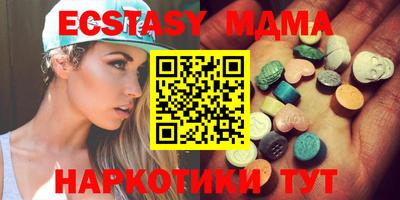 метамфетамин Нарткала