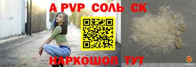 эйфоретик Наро-Фоминск