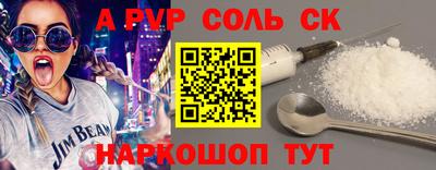 метамфетамин Нарткала