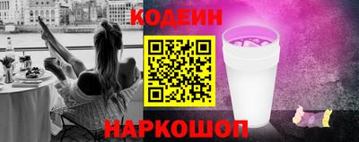 эйфоретик Наро-Фоминск