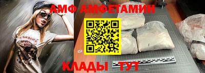 эйфоретик Наро-Фоминск