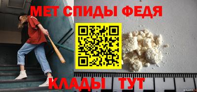 эйфоретик Наро-Фоминск