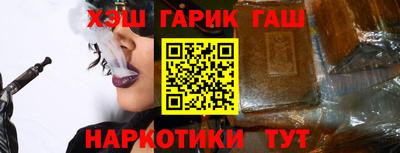 метамфетамин Нарткала