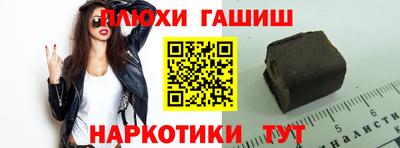 эйфоретик Наро-Фоминск