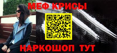 эйфоретик Наро-Фоминск