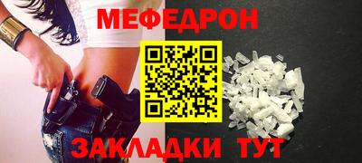 метамфетамин Нарткала