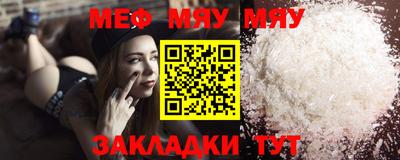 эйфоретик Наро-Фоминск