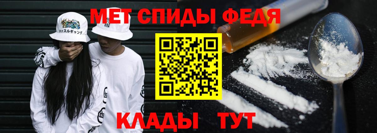 Ялуторовск  Первитин Methamphetamine  Первитин Methamphetamine  Вход с VPN 