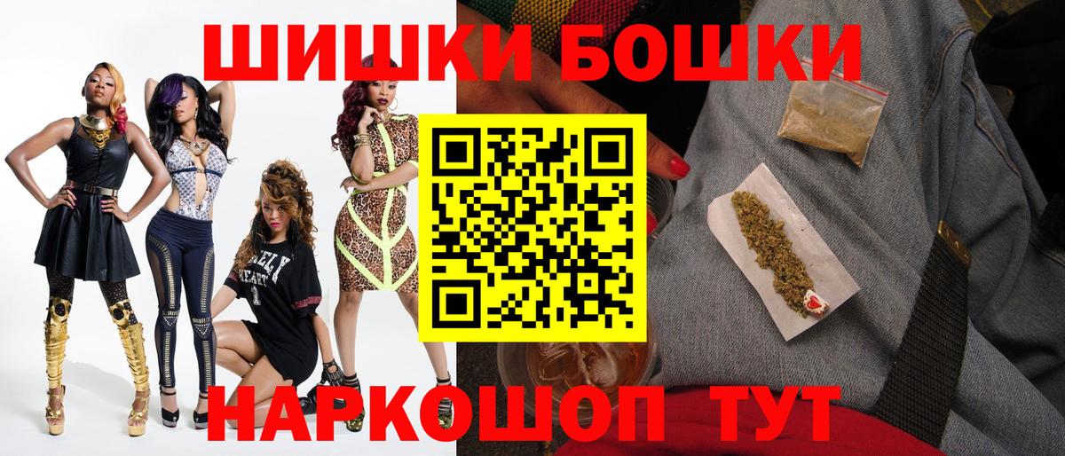 Конопля VHQ  Бошки марихуана марихуана  Шишки марихуана VHQ  Ялуторовск  Вход с VPN 